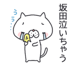 sakata's Sticker sticker #11702669