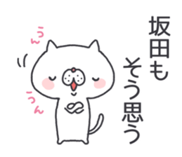 sakata's Sticker sticker #11702670