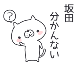 sakata's Sticker sticker #11702671