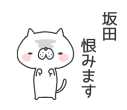 sakata's Sticker sticker #11702675