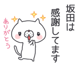 sakata's Sticker sticker #11702676