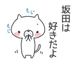 sakata's Sticker sticker #11702678