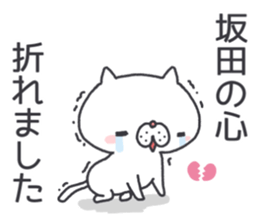 sakata's Sticker sticker #11702680