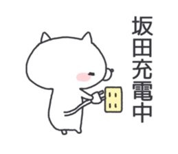 sakata's Sticker sticker #11702682