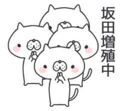 sakata's Sticker sticker #11702683