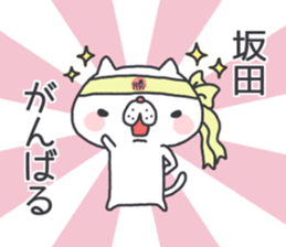 sakata's Sticker sticker #11702684