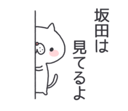 sakata's Sticker sticker #11702689