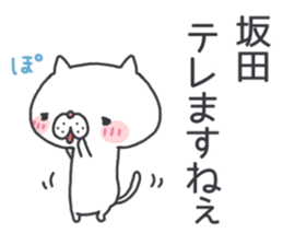 sakata's Sticker sticker #11702691