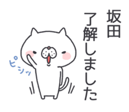 sakata's Sticker sticker #11702692