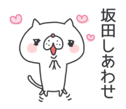 sakata's Sticker sticker #11702693