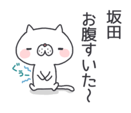 sakata's Sticker sticker #11702694