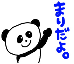 Send MARI !! sticker #11702865