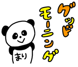 Send MARI !! sticker #11702867