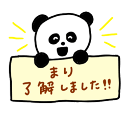 Send MARI !! sticker #11702868