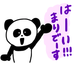 Send MARI !! sticker #11702872