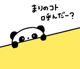 Send MARI !! sticker #11702883