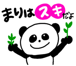 Send MARI !! sticker #11702889