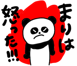 Send MARI !! sticker #11702892