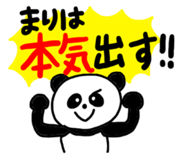 Send MARI !! sticker #11702894