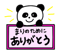 Send MARI !! sticker #11702895