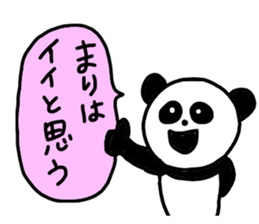 Send MARI !! sticker #11702900