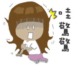 VI&QUEEN sticker #11702919