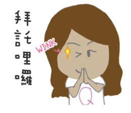 VI&QUEEN sticker #11702928