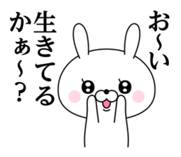 Of rabbit-like invective sticker #11703264