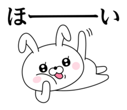 Of rabbit-like invective sticker #11703267
