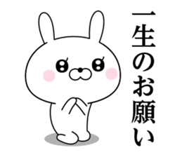Of rabbit-like invective sticker #11703269