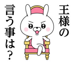 Of rabbit-like invective sticker #11703270