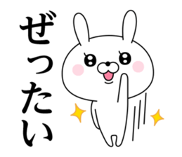 Of rabbit-like invective sticker #11703271