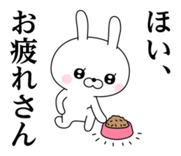 Of rabbit-like invective sticker #11703272
