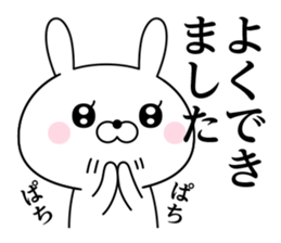 Of rabbit-like invective sticker #11703273
