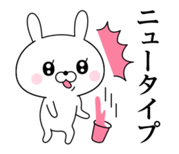 Of rabbit-like invective sticker #11703275