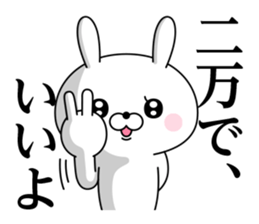 Of rabbit-like invective sticker #11703277
