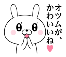 Of rabbit-like invective sticker #11703279