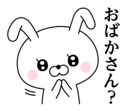 Of rabbit-like invective sticker #11703280