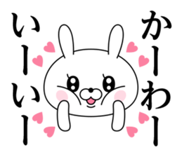 Of rabbit-like invective sticker #11703281
