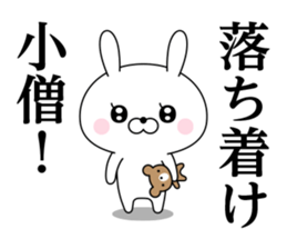 Of rabbit-like invective sticker #11703284
