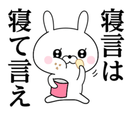 Of rabbit-like invective sticker #11703285