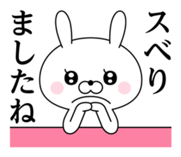 Of rabbit-like invective sticker #11703291