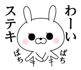 Of rabbit-like invective sticker #11703293