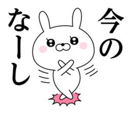 Of rabbit-like invective sticker #11703294
