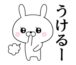 Of rabbit-like invective sticker #11703295