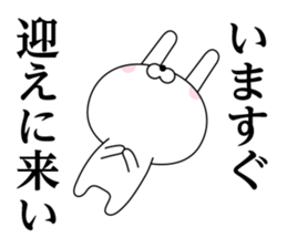 Of rabbit-like invective sticker #11703296