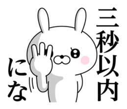 Of rabbit-like invective sticker #11703297