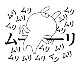 Of rabbit-like invective sticker #11703299