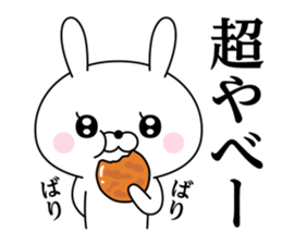 Of rabbit-like invective sticker #11703300
