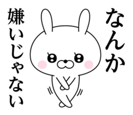 Of rabbit-like invective sticker #11703302